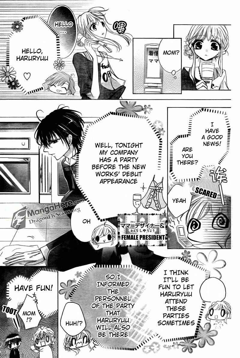 Page 7 Chapter 7 Amai Akuma ga Warau