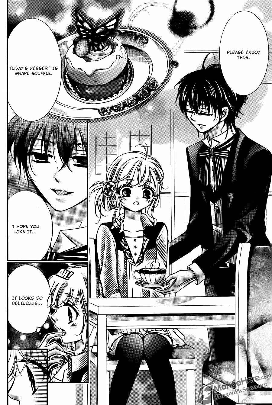 Page 11 Chapter 24 Amai Akuma ga Warau
