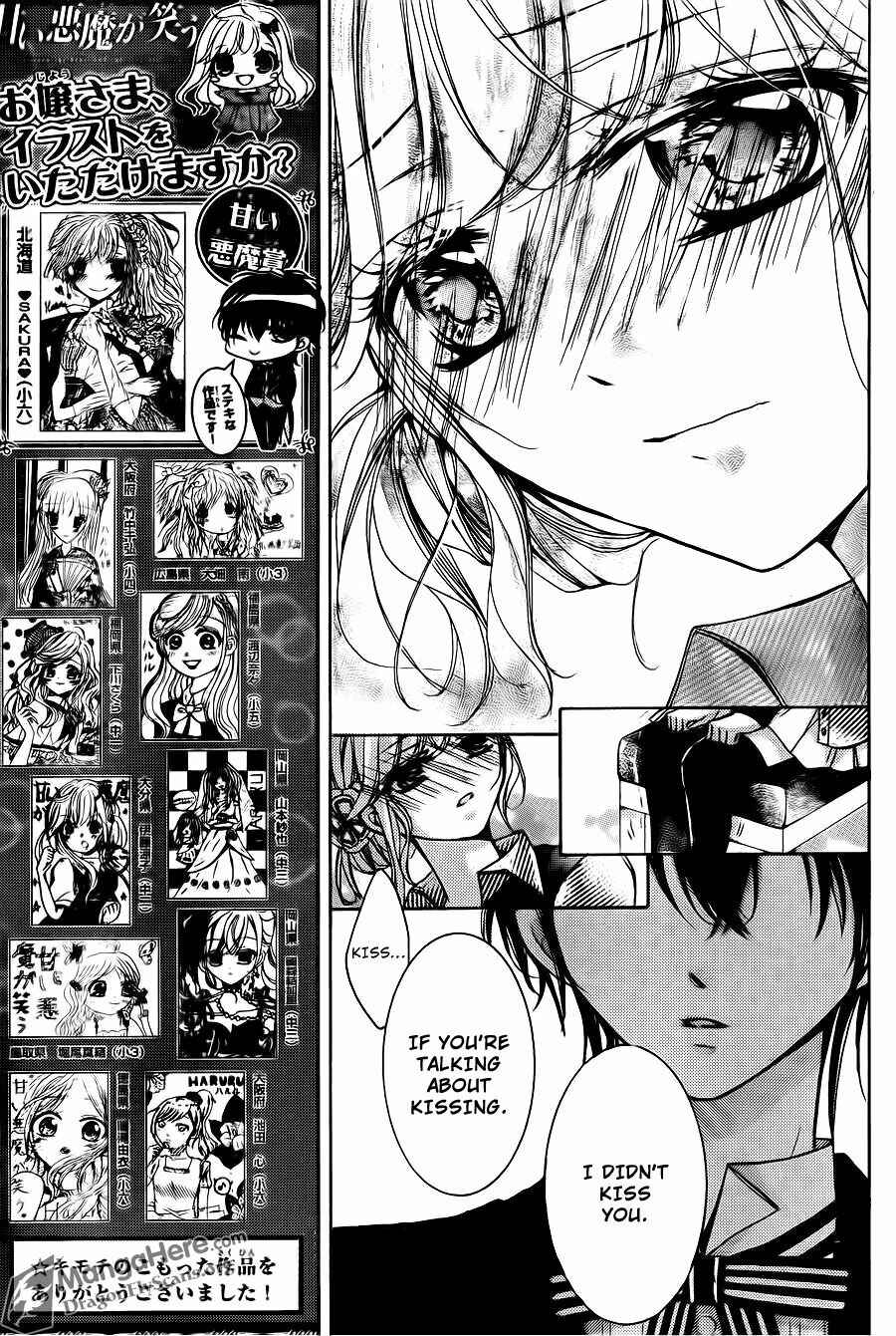 Page 14 Chapter 24 Amai Akuma ga Warau