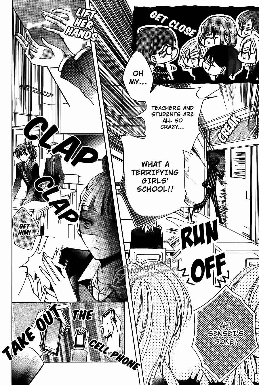 Page 12 Chapter 18 Amai Akuma ga Warau
