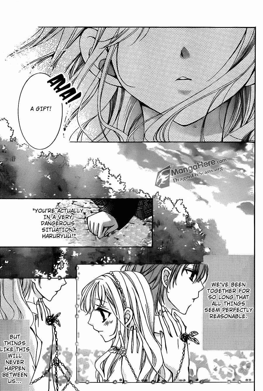 Page 25 Chapter 18 Amai Akuma ga Warau