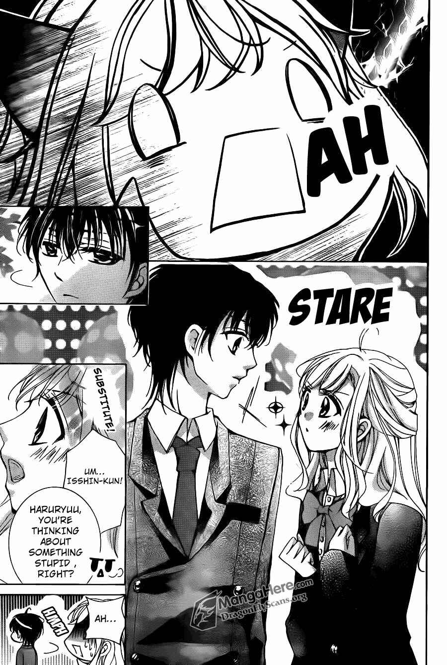 Page 35 Chapter 18 Amai Akuma ga Warau