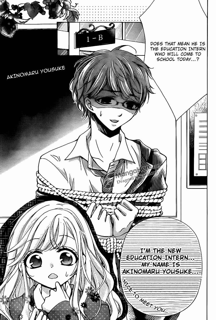 Page 9 Chapter 18 Amai Akuma ga Warau