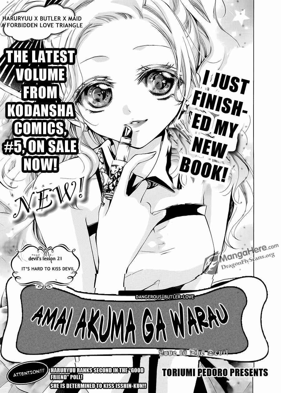 Page 1 Chapter 22 Amai Akuma ga Warau