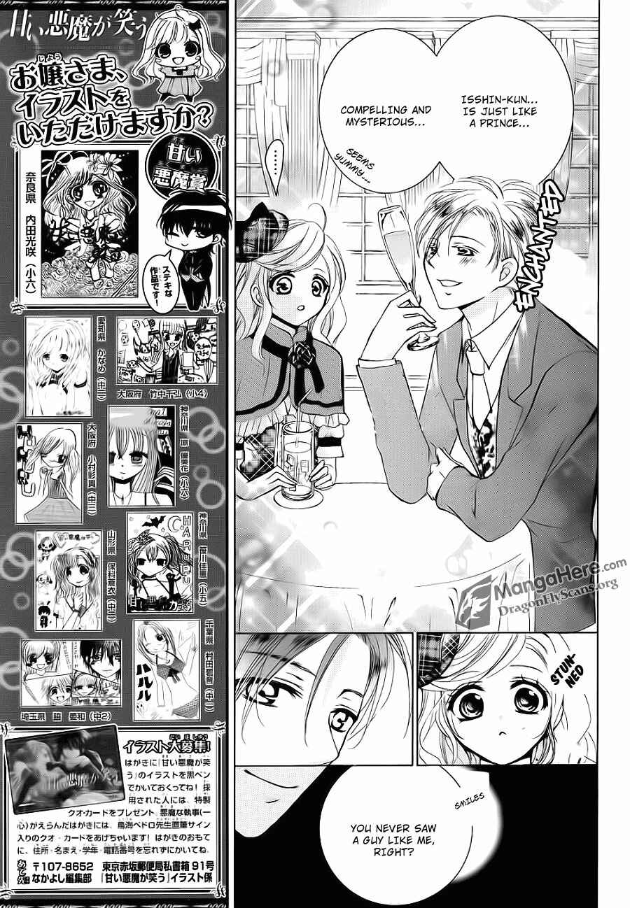Page 15 Chapter 22 Amai Akuma ga Warau