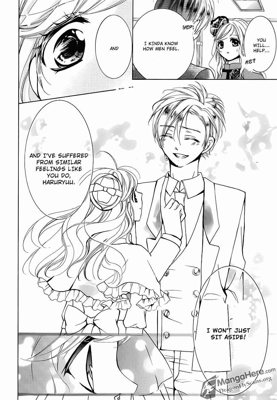 Page 20 Chapter 22 Amai Akuma ga Warau
