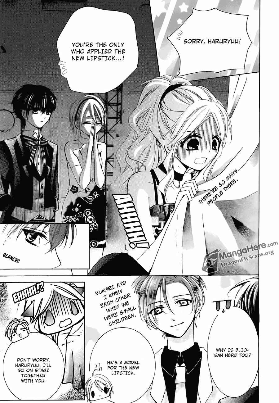 Page 27 Chapter 22 Amai Akuma ga Warau