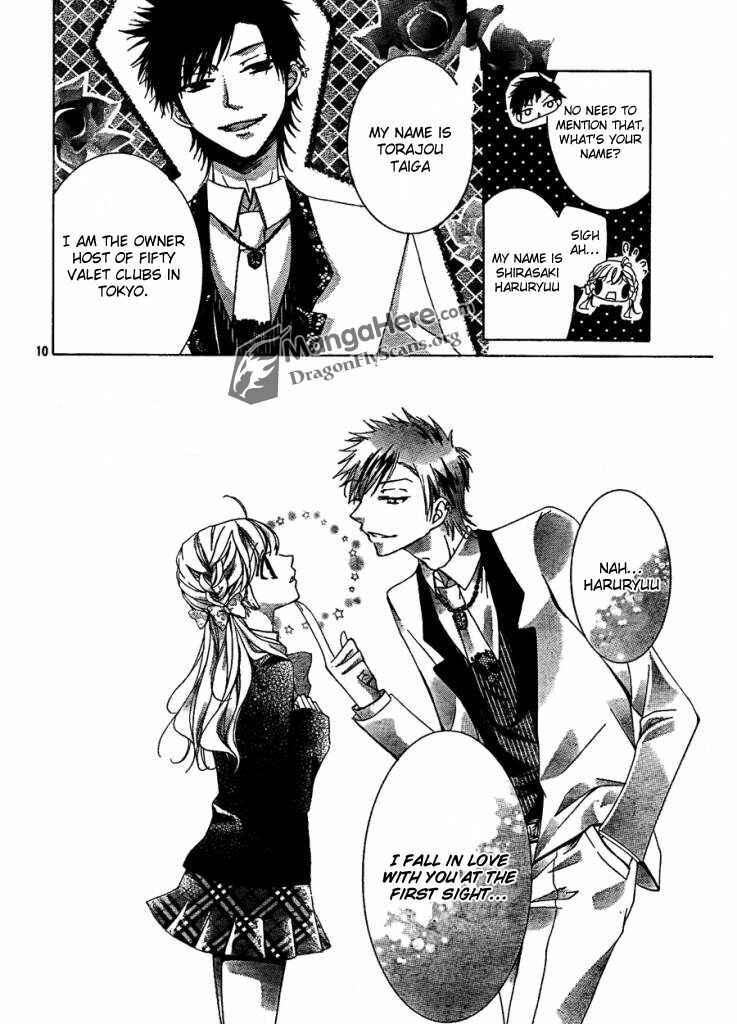 Page 10 Chapter 4 Amai Akuma ga Warau