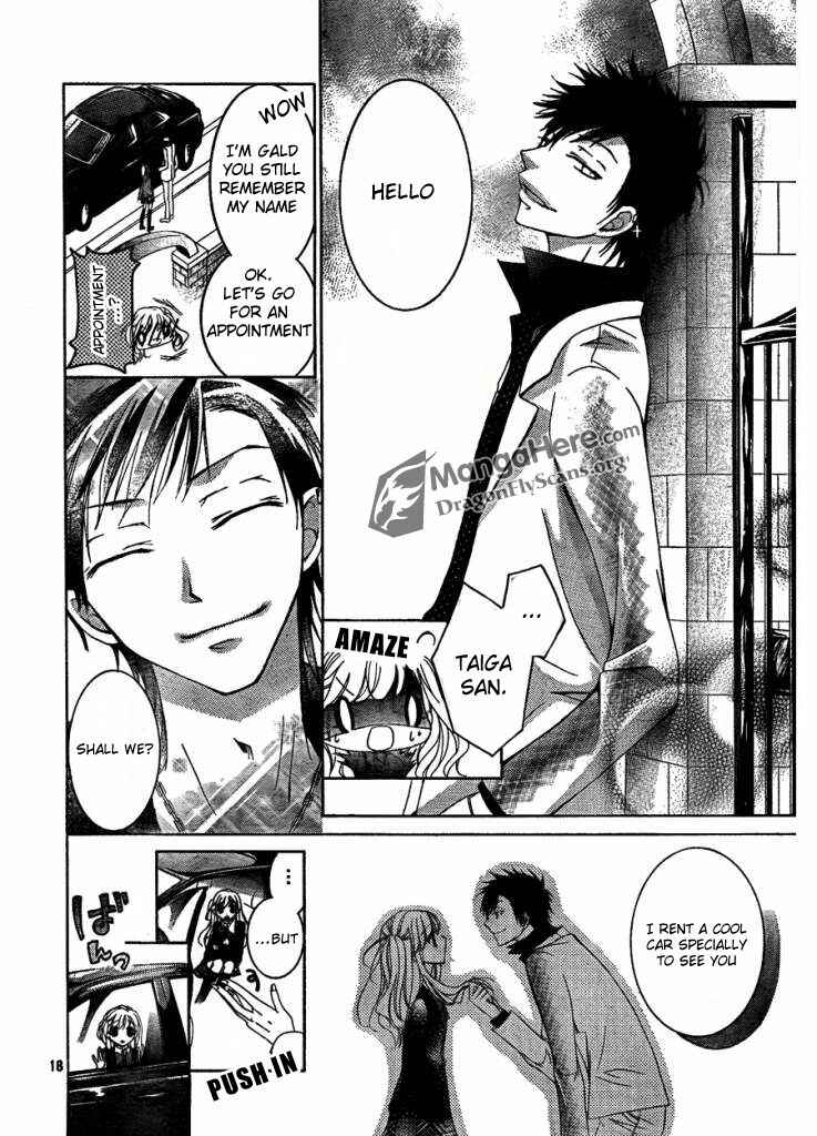 Page 18 Chapter 4 Amai Akuma ga Warau