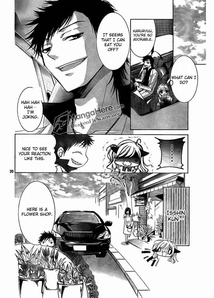Page 20 Chapter 4 Amai Akuma ga Warau