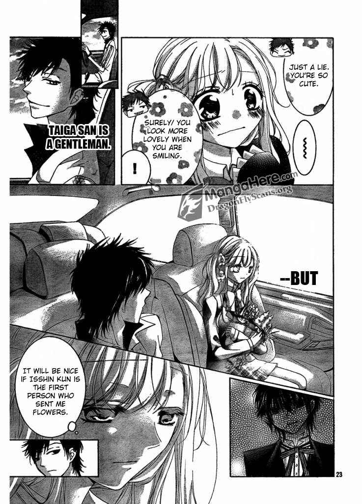 Page 23 Chapter 4 Amai Akuma ga Warau
