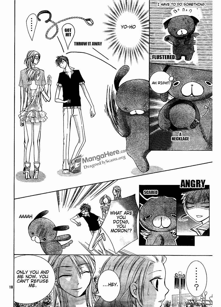 Page 19 Chapter 10 Amai Akuma ga Warau