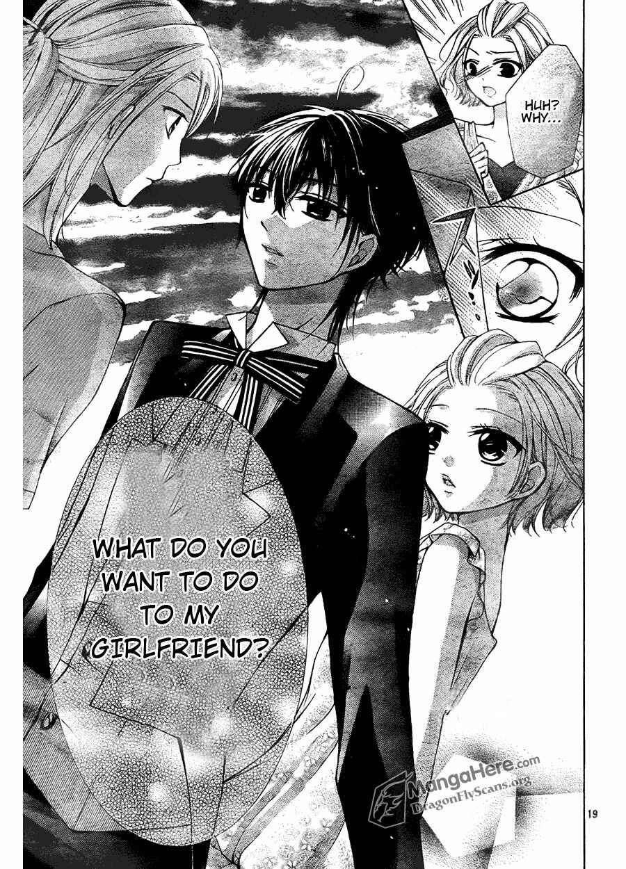 Page 20 Chapter 10 Amai Akuma ga Warau