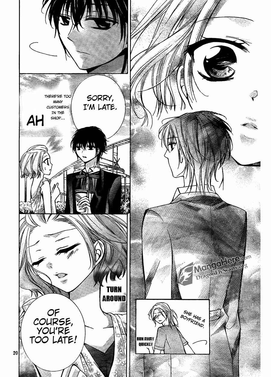 Page 21 Chapter 10 Amai Akuma ga Warau