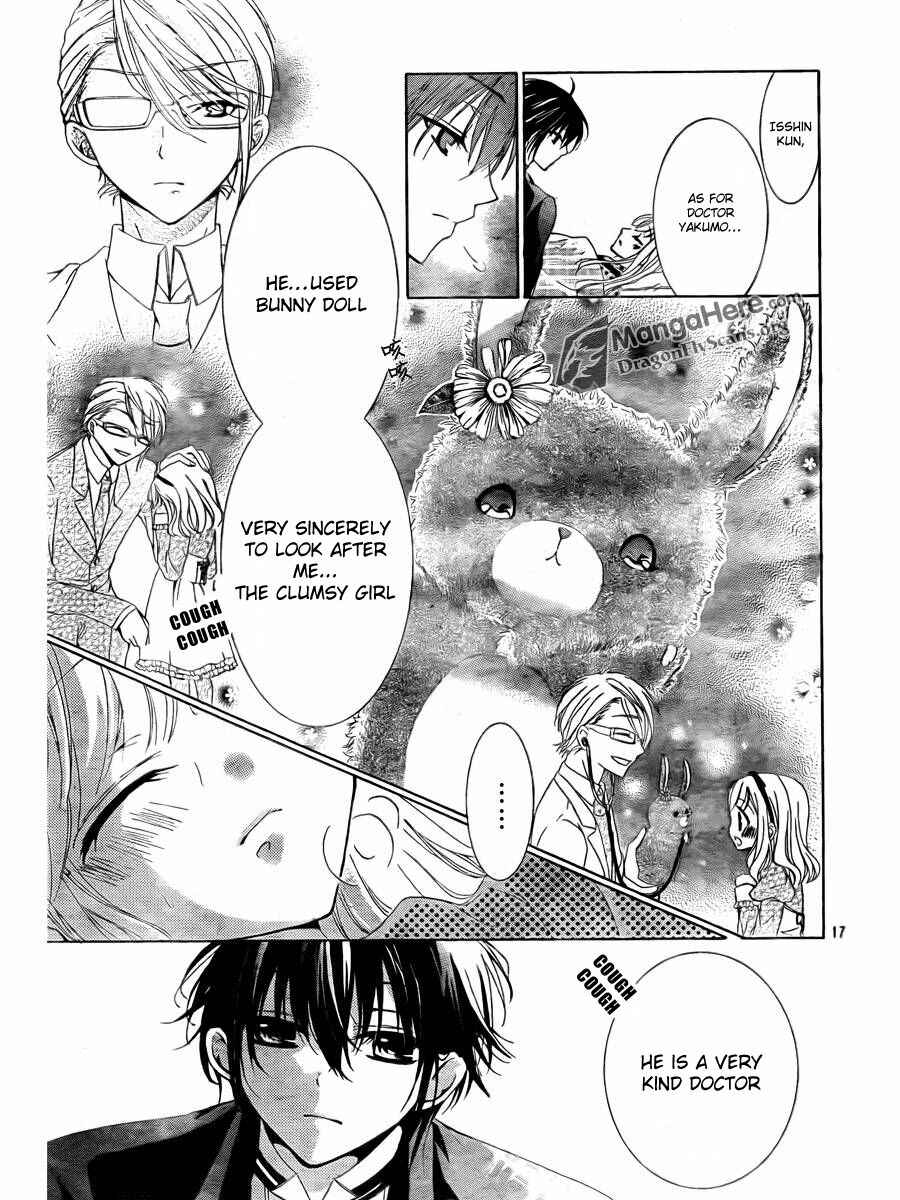Page 16 Chapter 3 Amai Akuma ga Warau