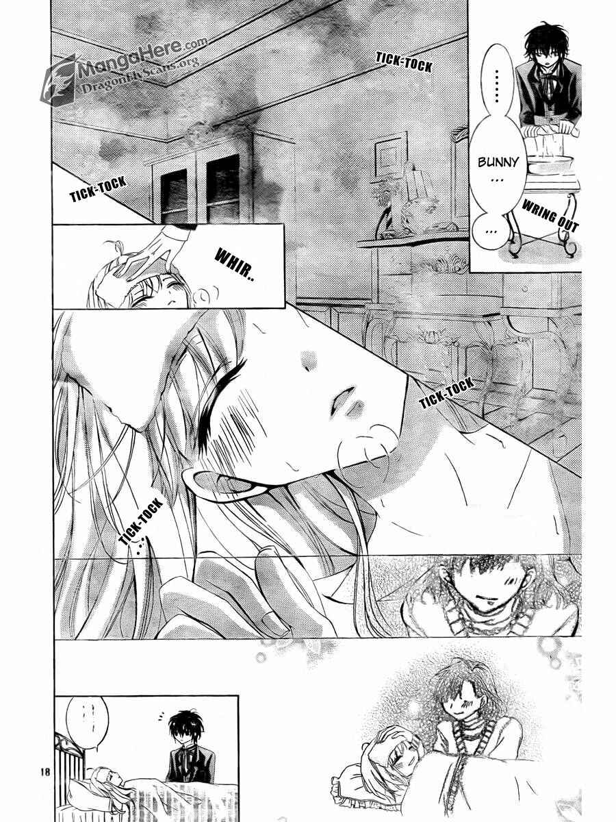 Page 17 Chapter 3 Amai Akuma ga Warau