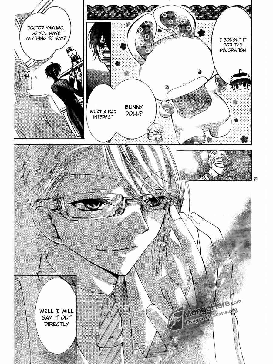 Page 20 Chapter 3 Amai Akuma ga Warau