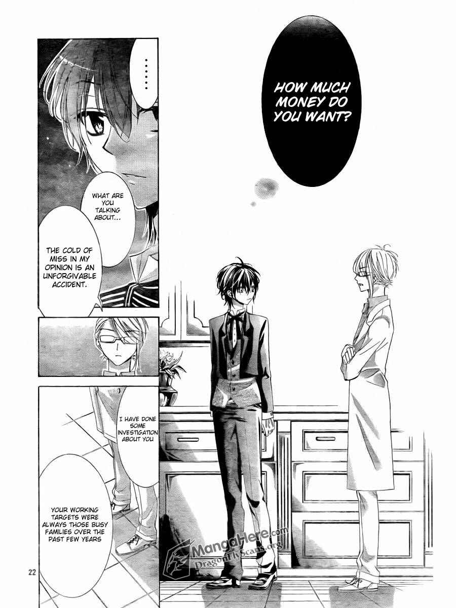 Page 21 Chapter 3 Amai Akuma ga Warau
