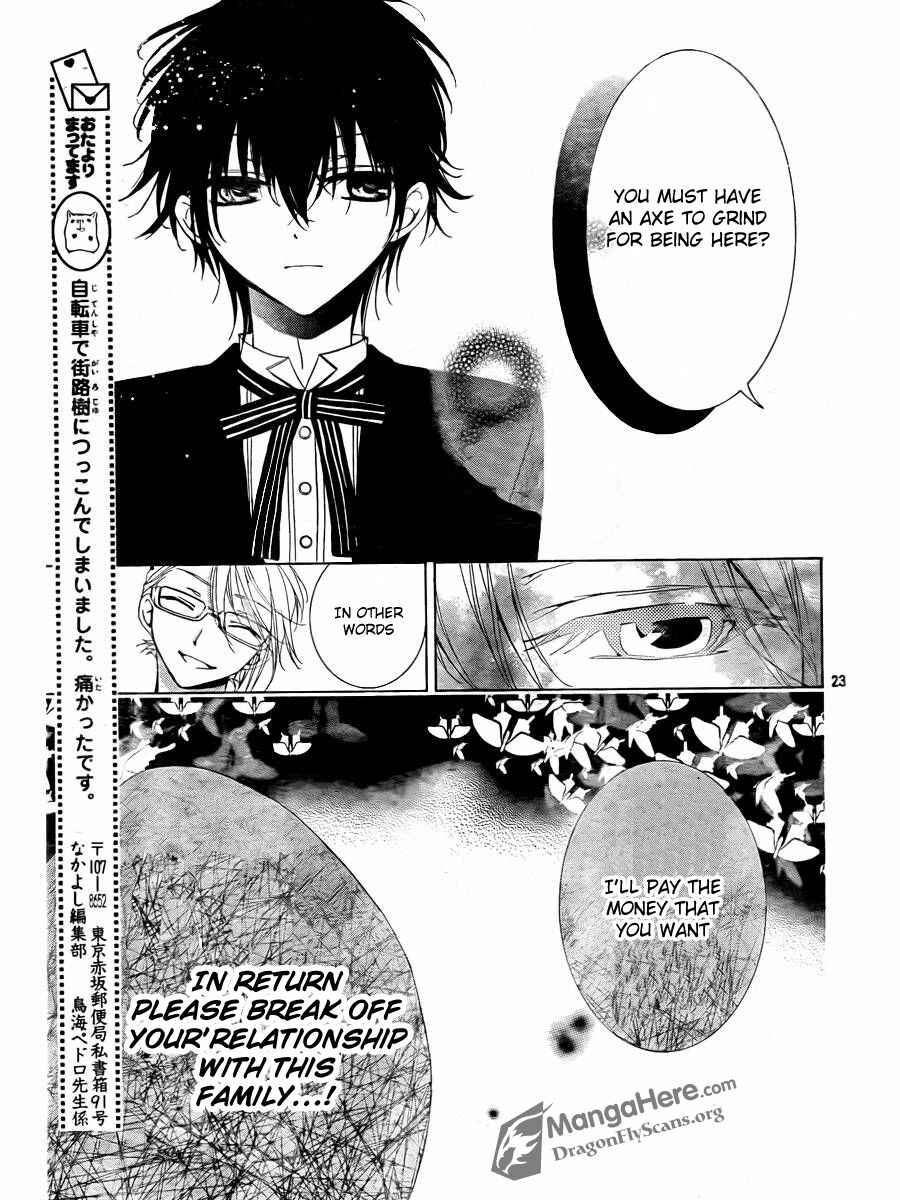 Page 22 Chapter 3 Amai Akuma ga Warau