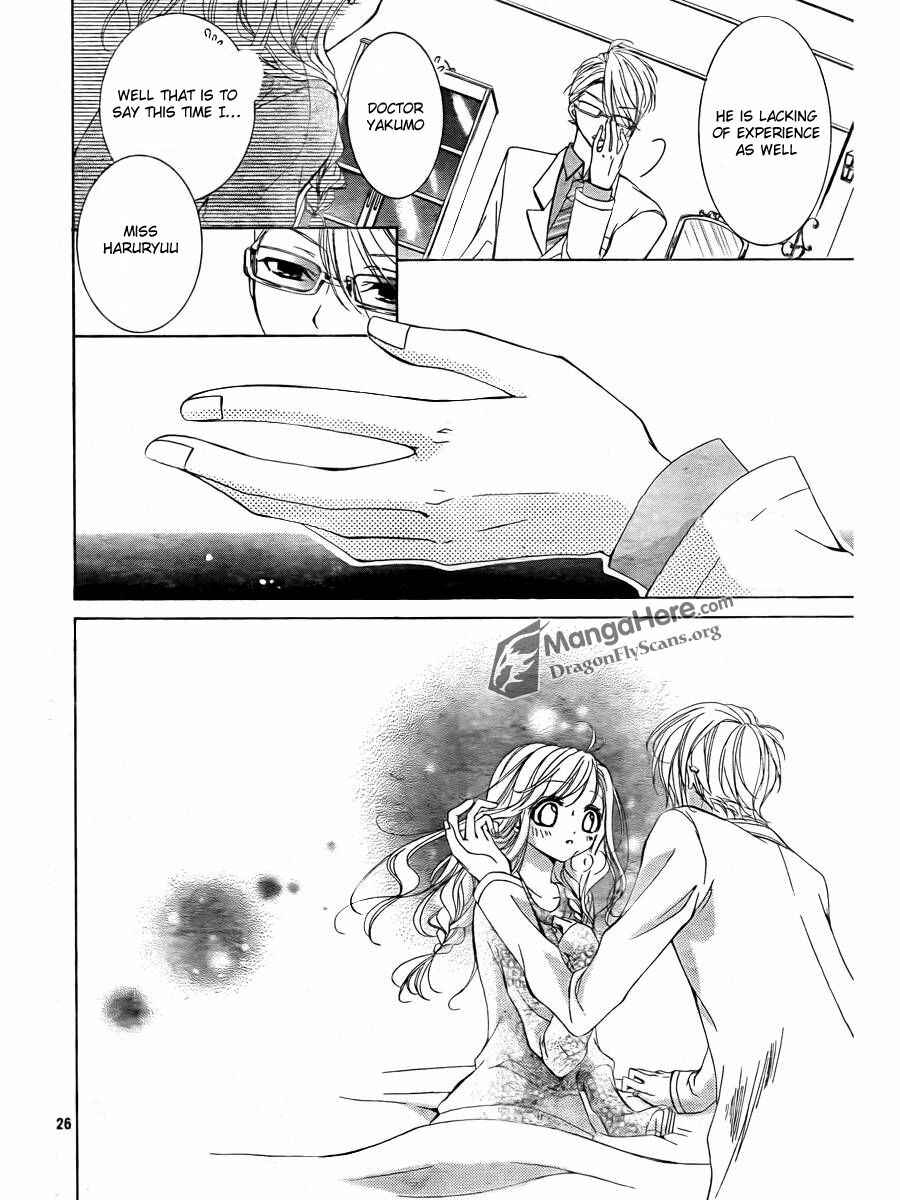 Page 25 Chapter 3 Amai Akuma ga Warau