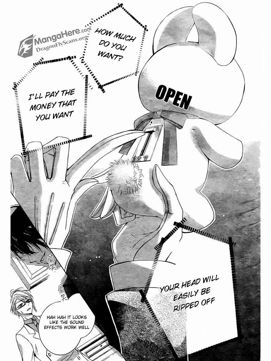 Page 34 Chapter 3 Amai Akuma ga Warau