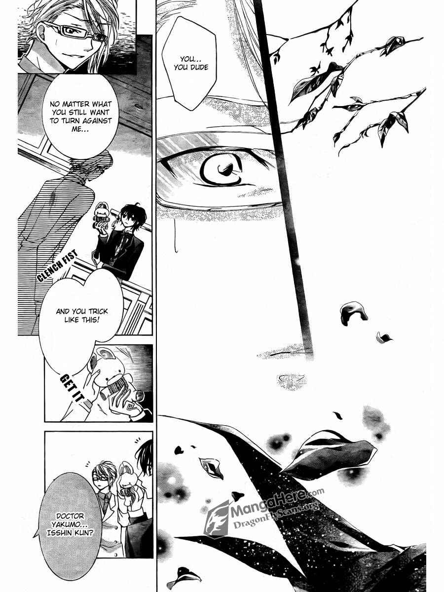 Page 36 Chapter 3 Amai Akuma ga Warau