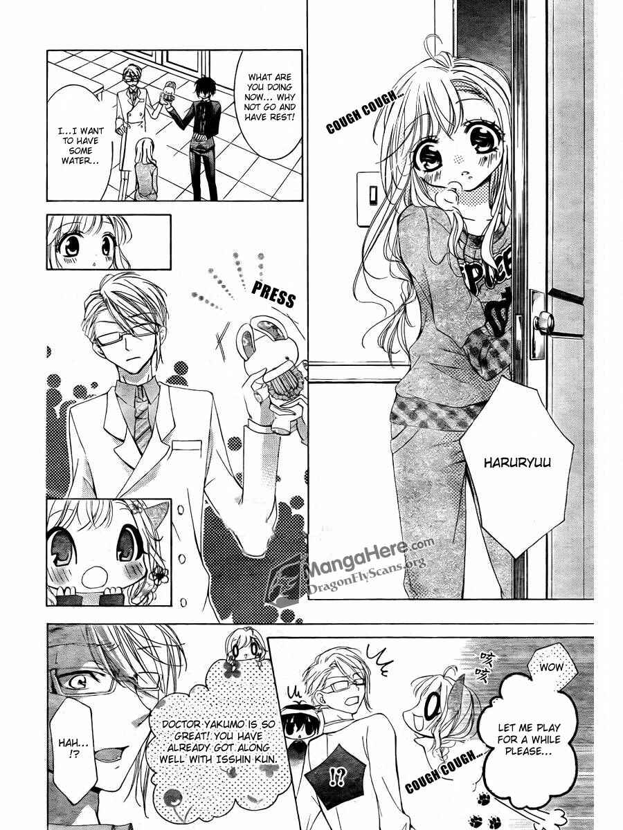Page 37 Chapter 3 Amai Akuma ga Warau