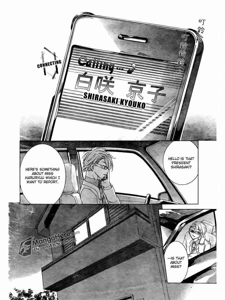 Page 41 Chapter 3 Amai Akuma ga Warau
