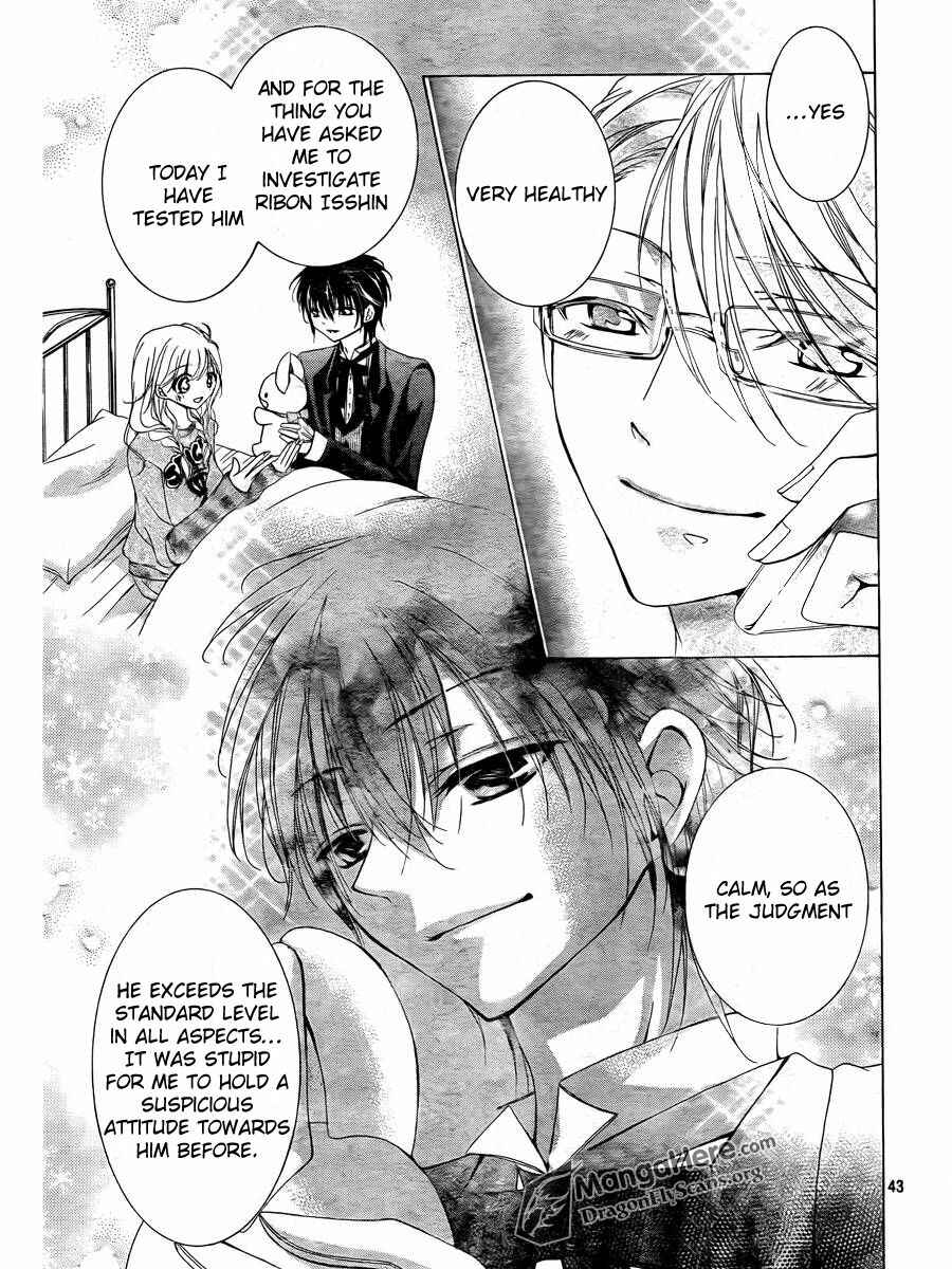 Page 42 Chapter 3 Amai Akuma ga Warau