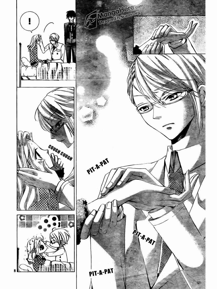 Page 7 Chapter 3 Amai Akuma ga Warau