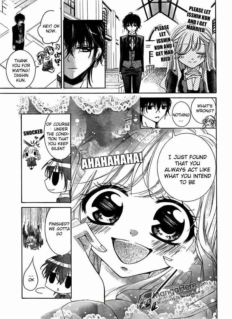 Page 18 Chapter 5 Amai Akuma ga Warau