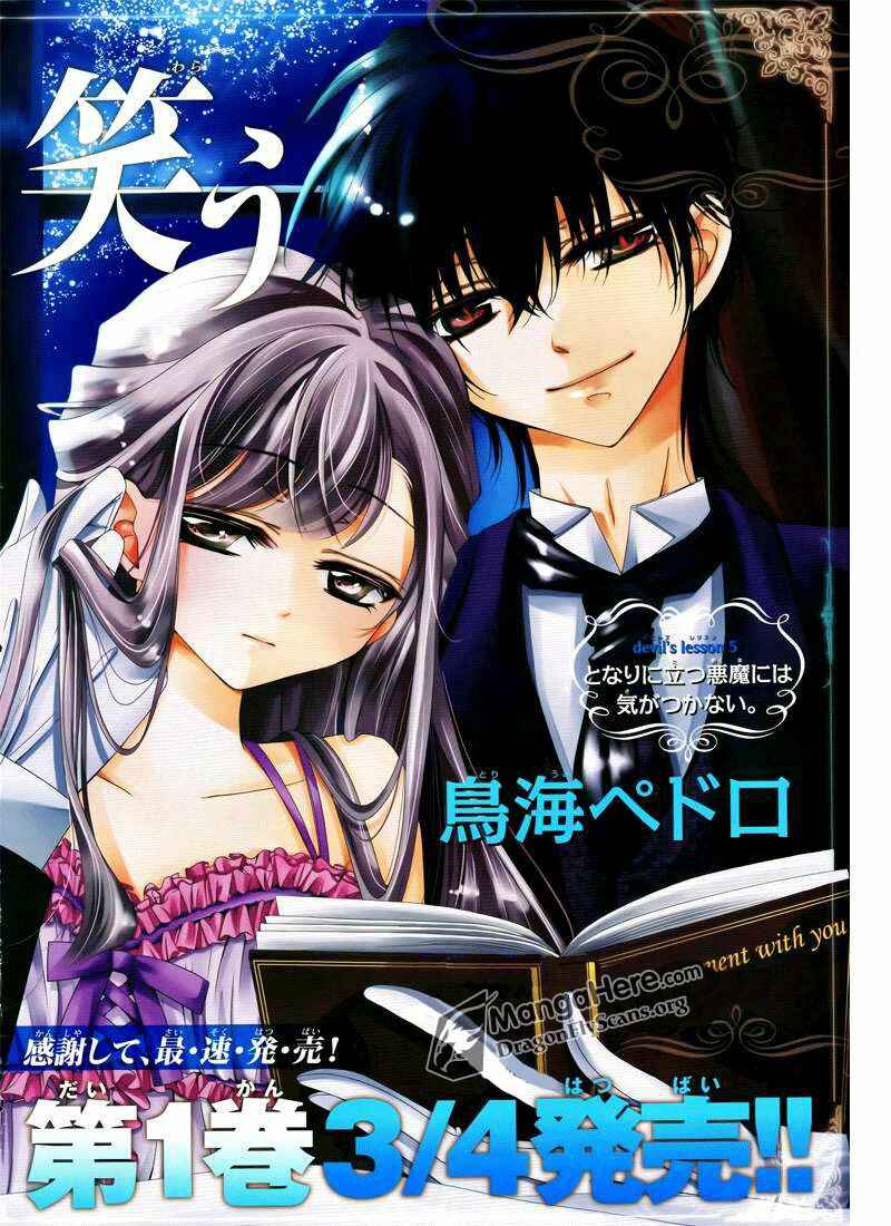 Page 5 Chapter 5 Amai Akuma ga Warau