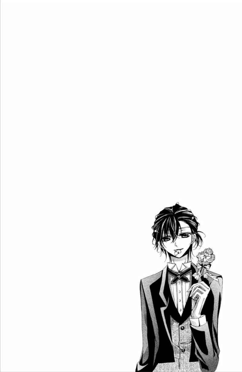 Page 7 Chapter 5 Amai Akuma ga Warau