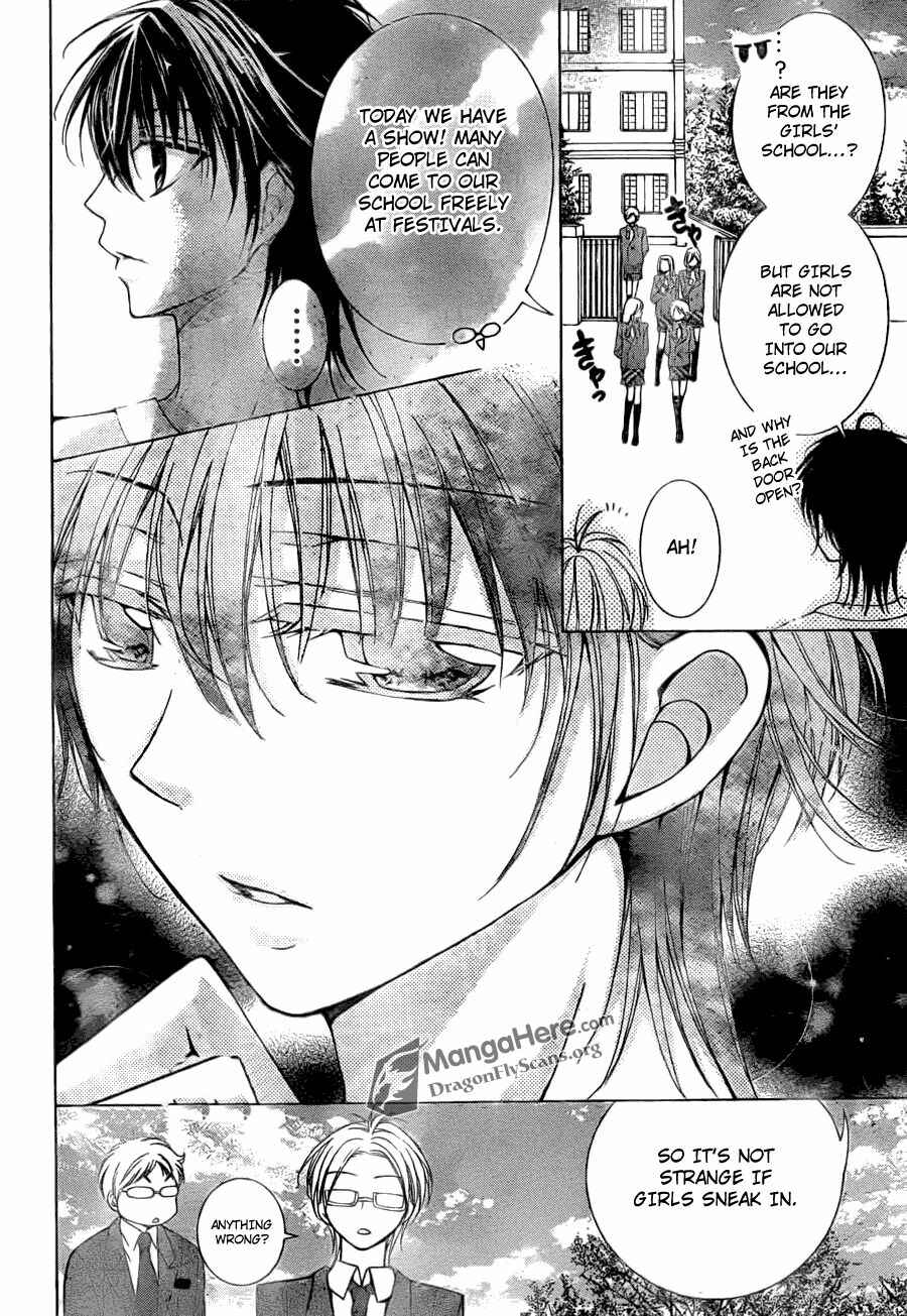 Page 12 Chapter 12 Amai Akuma ga Warau