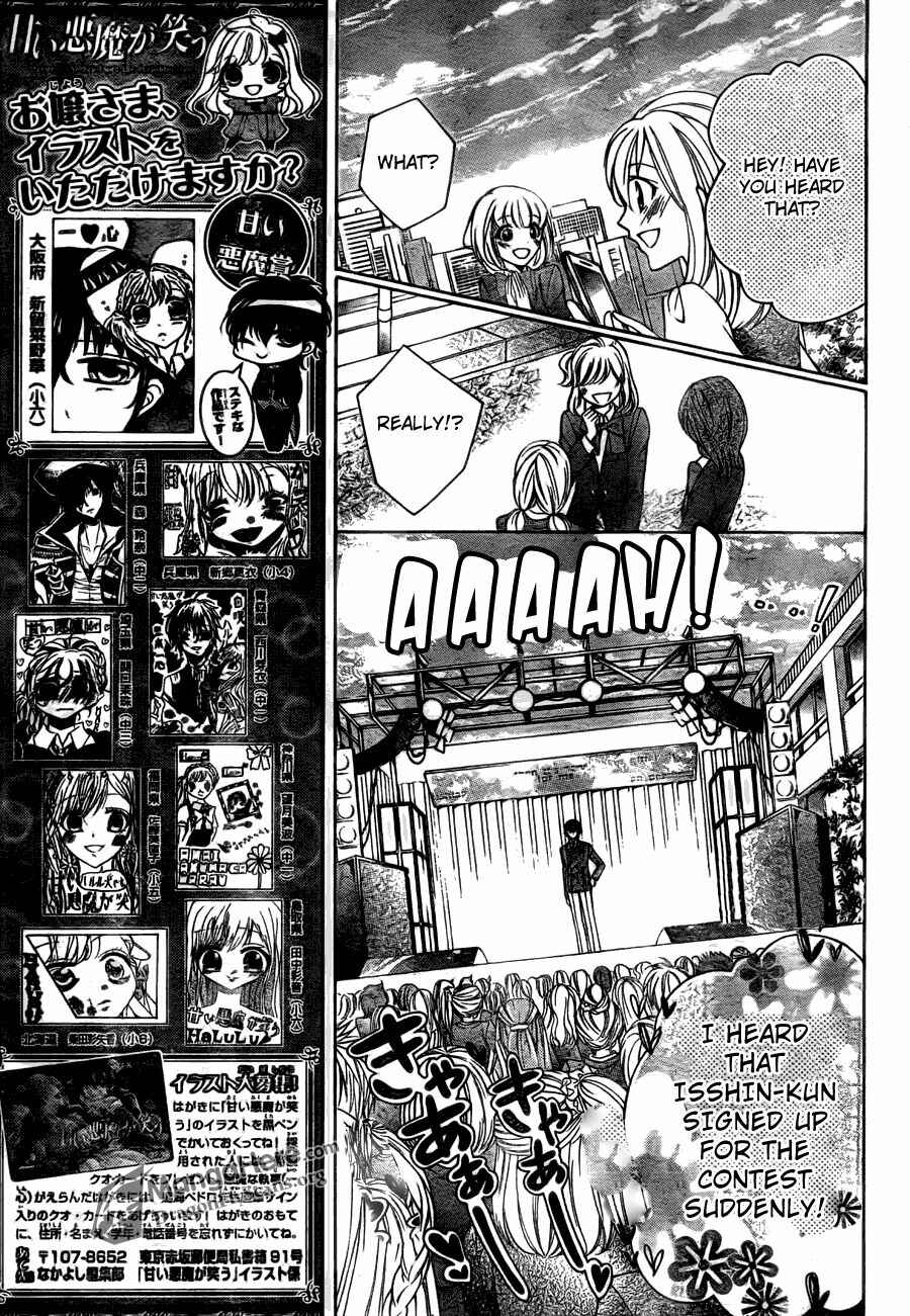 Page 13 Chapter 12 Amai Akuma ga Warau
