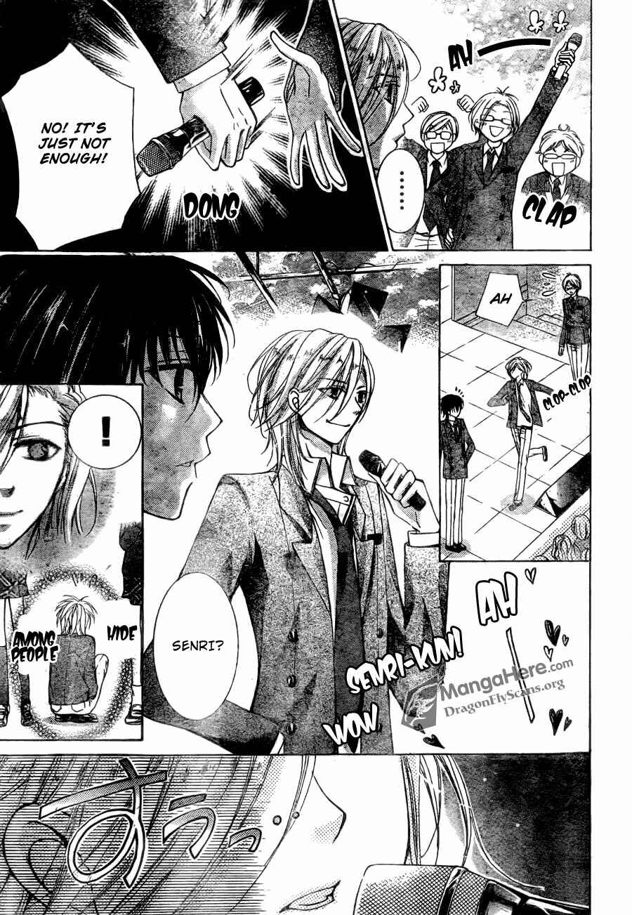 Page 17 Chapter 12 Amai Akuma ga Warau