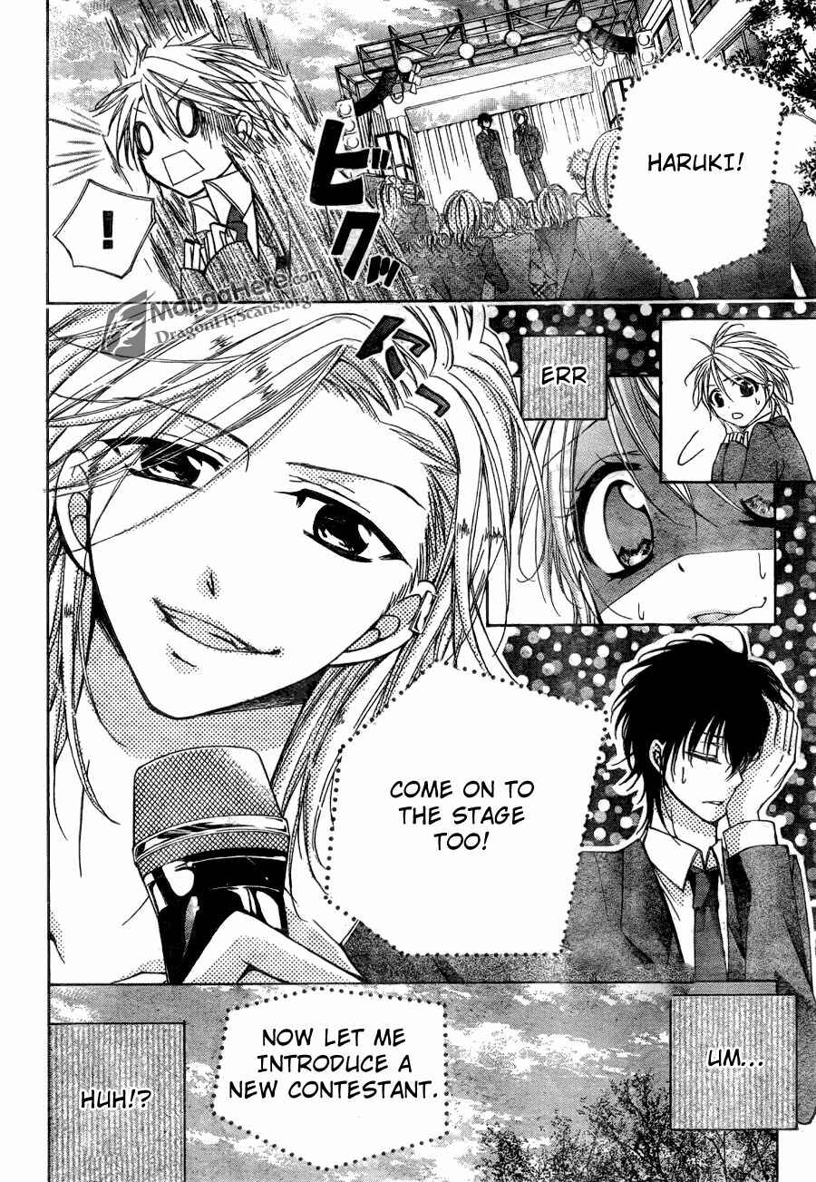 Page 18 Chapter 12 Amai Akuma ga Warau
