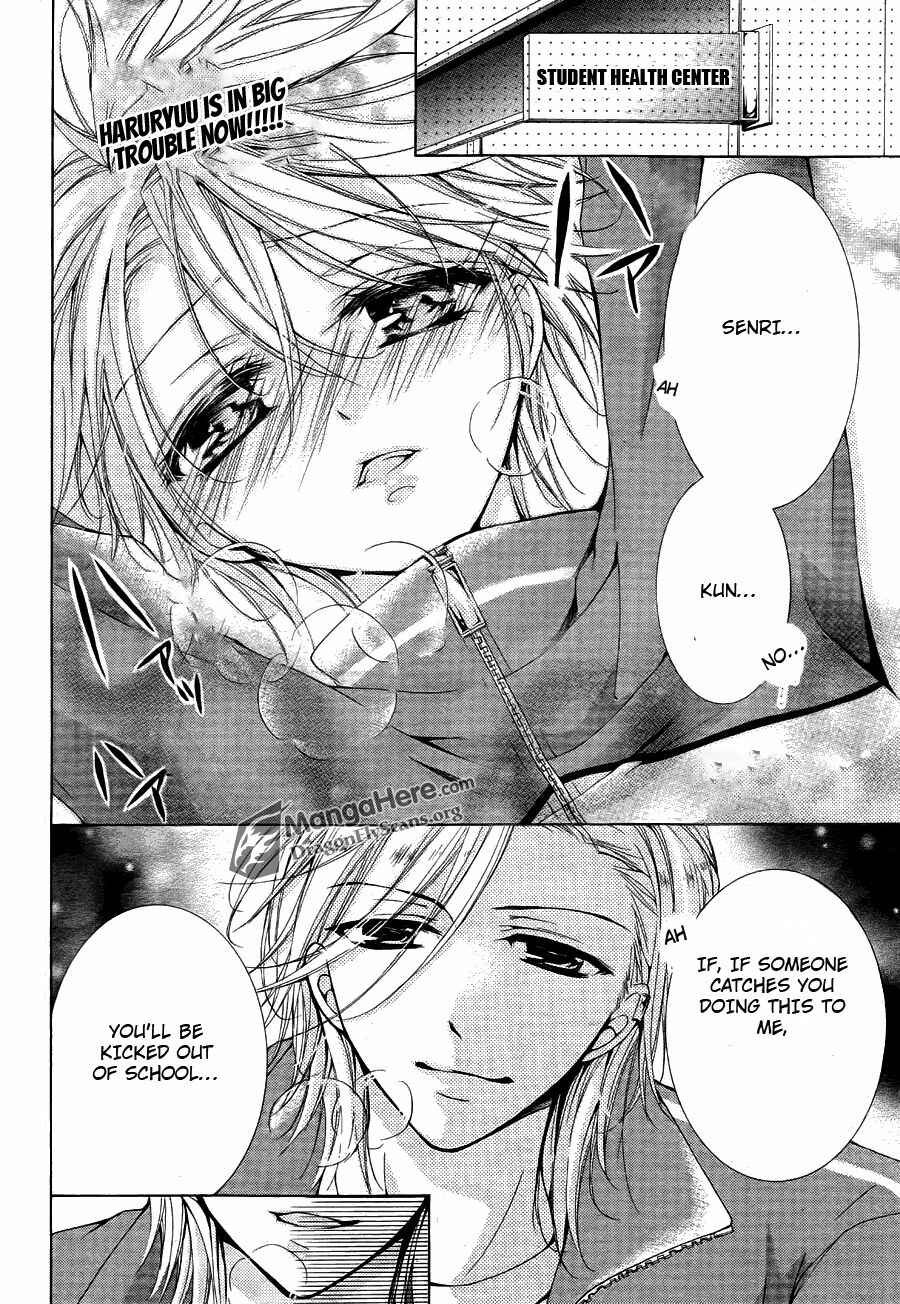 Page 2 Chapter 12 Amai Akuma ga Warau