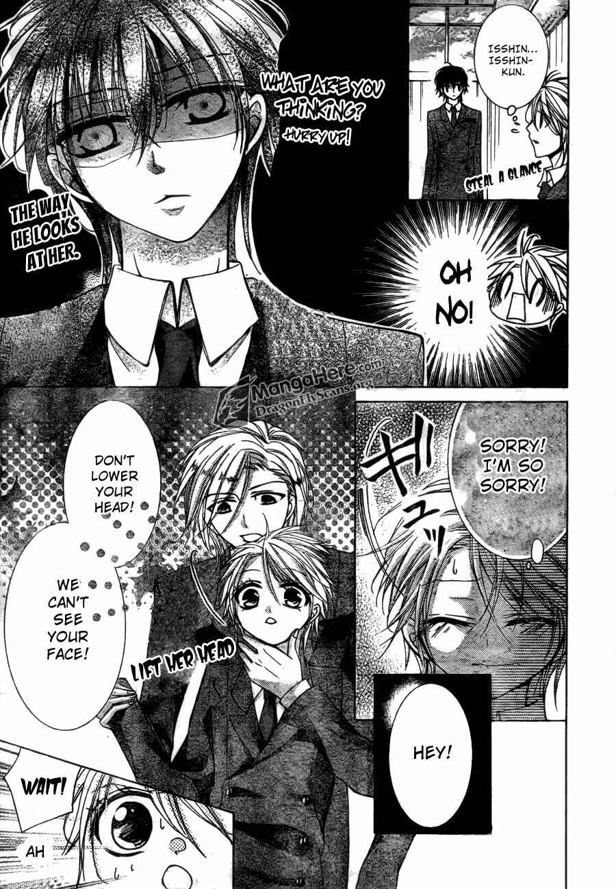Page 21 Chapter 12 Amai Akuma ga Warau