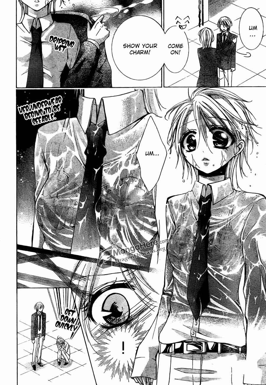 Page 24 Chapter 12 Amai Akuma ga Warau