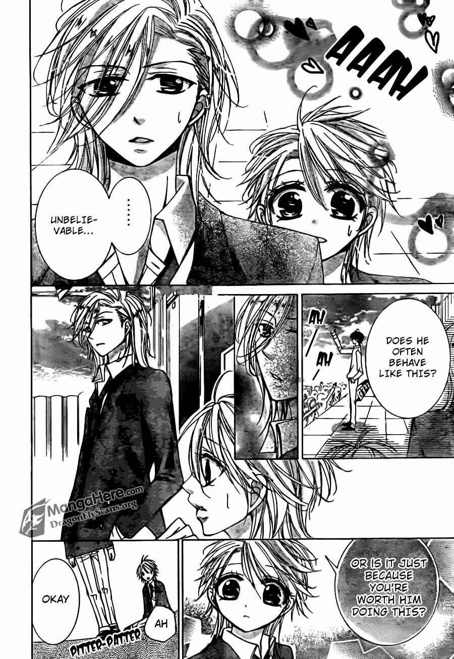 Page 28 Chapter 12 Amai Akuma ga Warau