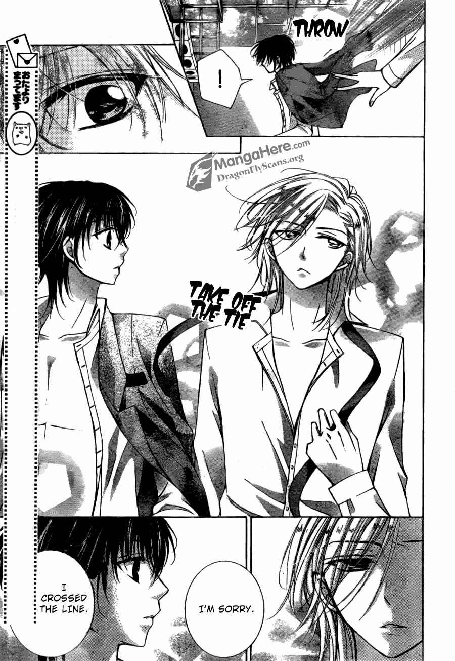 Page 29 Chapter 12 Amai Akuma ga Warau