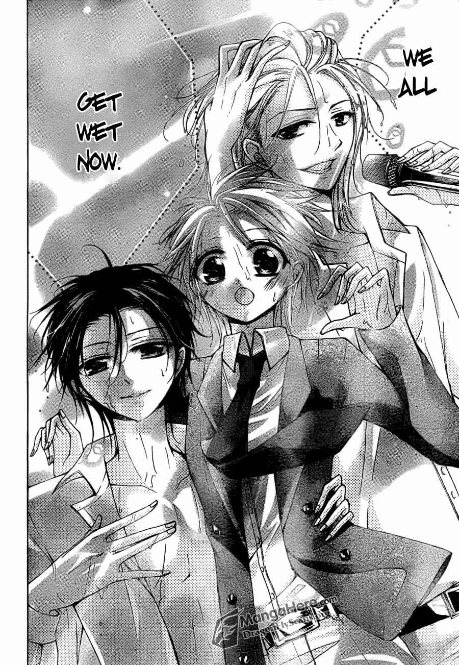 Page 31 Chapter 12 Amai Akuma ga Warau