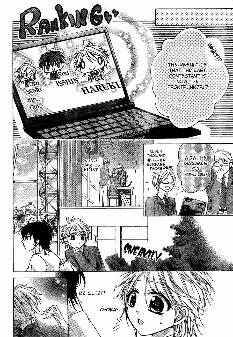 Page 33 Chapter 12 Amai Akuma ga Warau