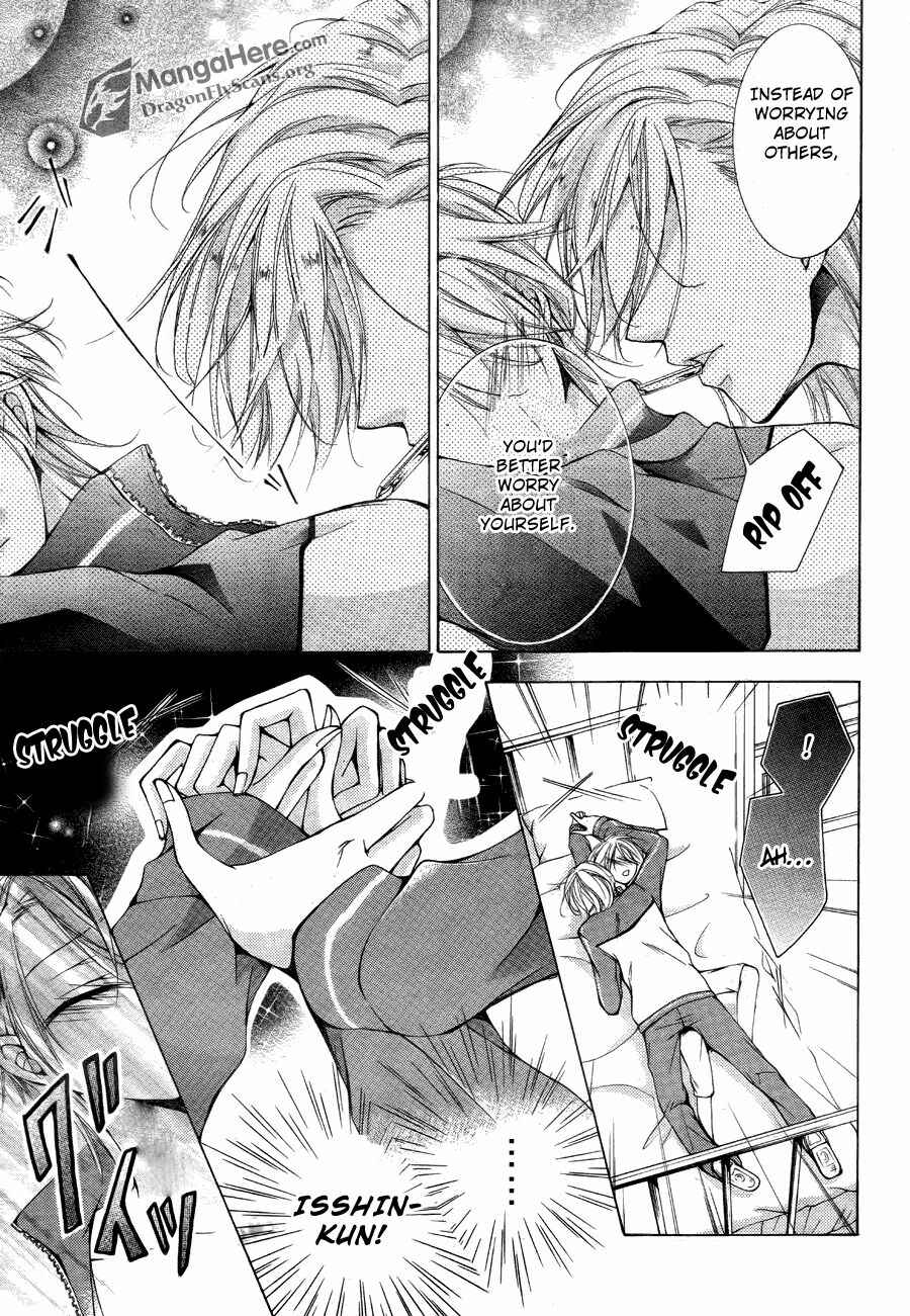 Page 5 Chapter 12 Amai Akuma ga Warau