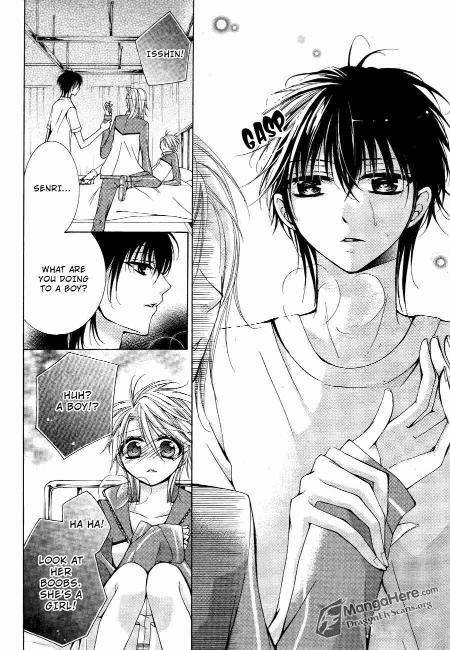 Page 6 Chapter 12 Amai Akuma ga Warau