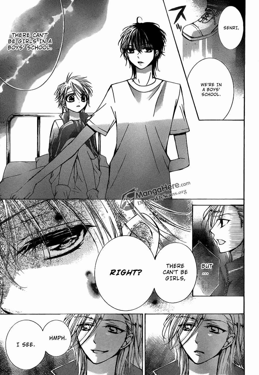 Page 7 Chapter 12 Amai Akuma ga Warau