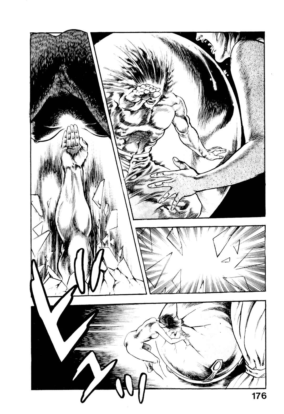 Page 32 Chapter 8 Habu Goes Forth