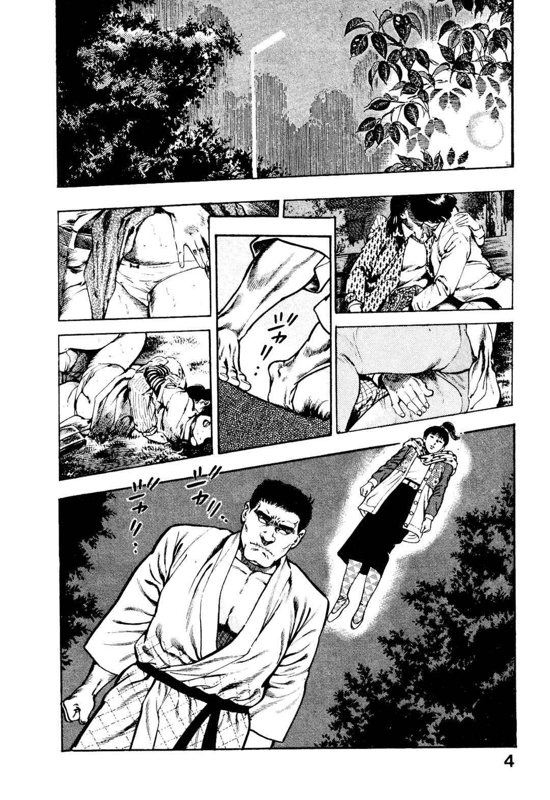 Page 10 Chapter 5 Habu Goes Forth