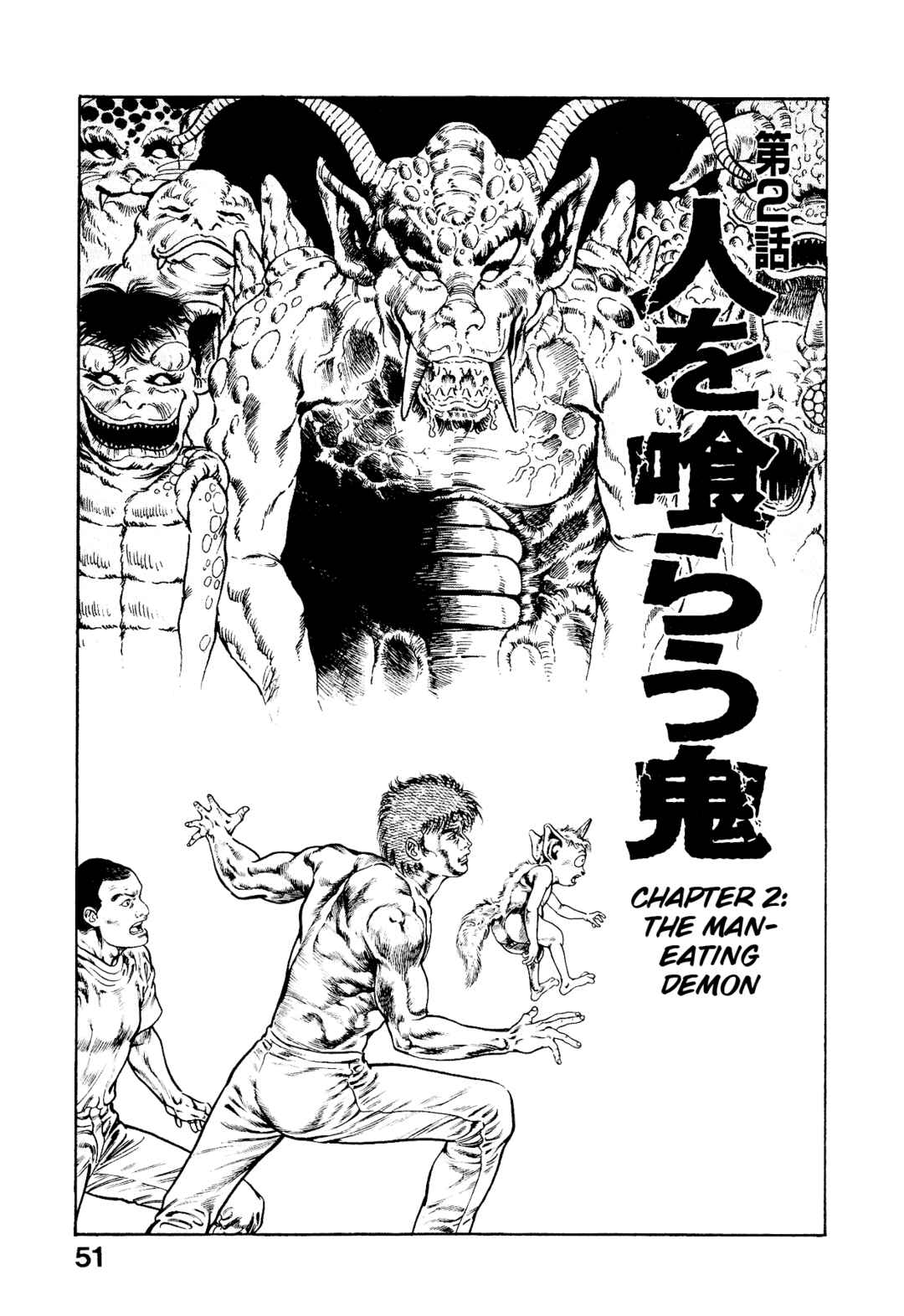 Page 1 Chapter 6 Habu Goes Forth